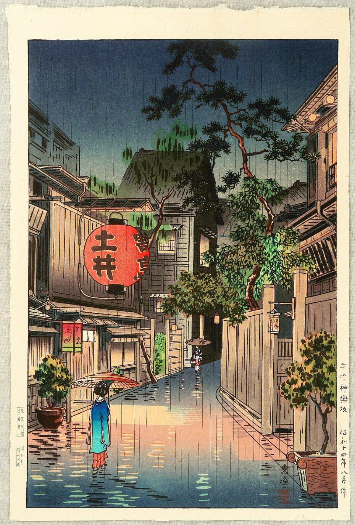 Evening at Ushigome