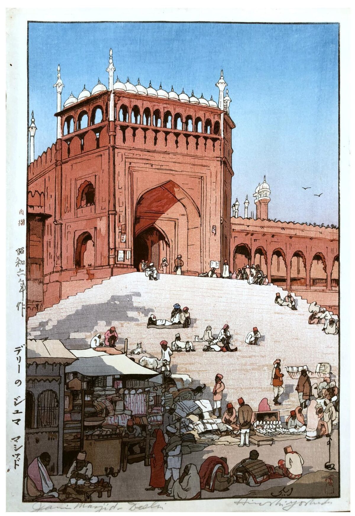 Jami masjid